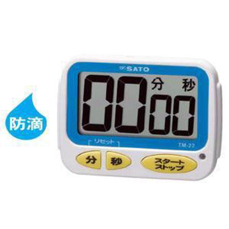 热销1709-10佐藤sato一键定时器式tm-22
