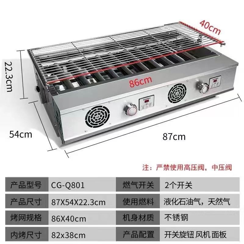 ali6黑金刚加宽无烟电烧烤炉商用烤鱼烤肠机烤串苕皮台湾烤生蚝烧