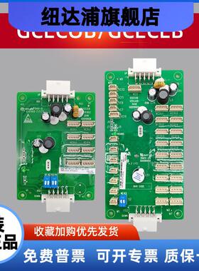 通用电梯轿厢通讯板GCECOB/GCECEB扩展板KM51682938电梯配件 全新
