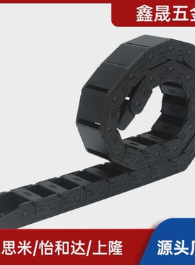 替拖链TWH25/TFH25/TWN30-C25/C38/C57/C77/C103-R55/R75