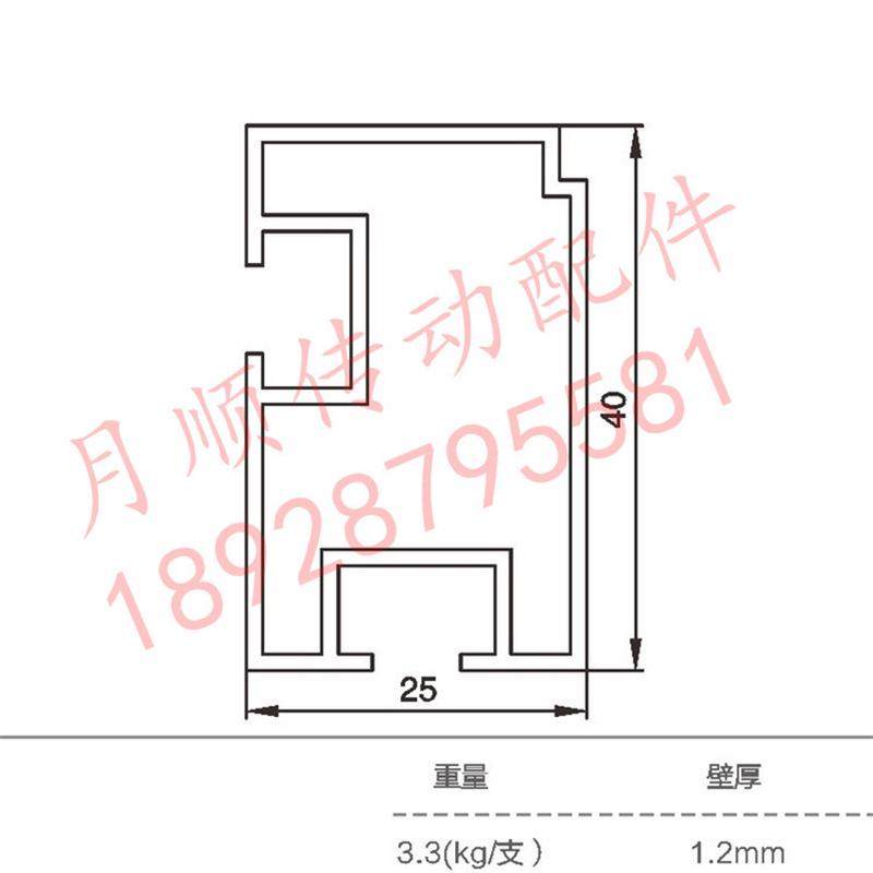 热销手推链条线铝材轨道25*3825*40调宽机构传动用滑轨装配3分插,基础建材,铝塑板,淘宝优惠券,粉丝福利购,淘宝优惠卷