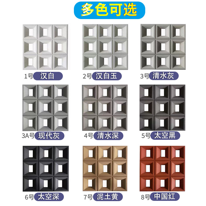pu水泥构件砖九宫格空心砖艺术装饰网红背景墙隔断镂空多孔砖厂家