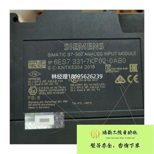 拍前咨询联系客服西门子模块 淘汰西门 西门子plc 拆机西门子模块