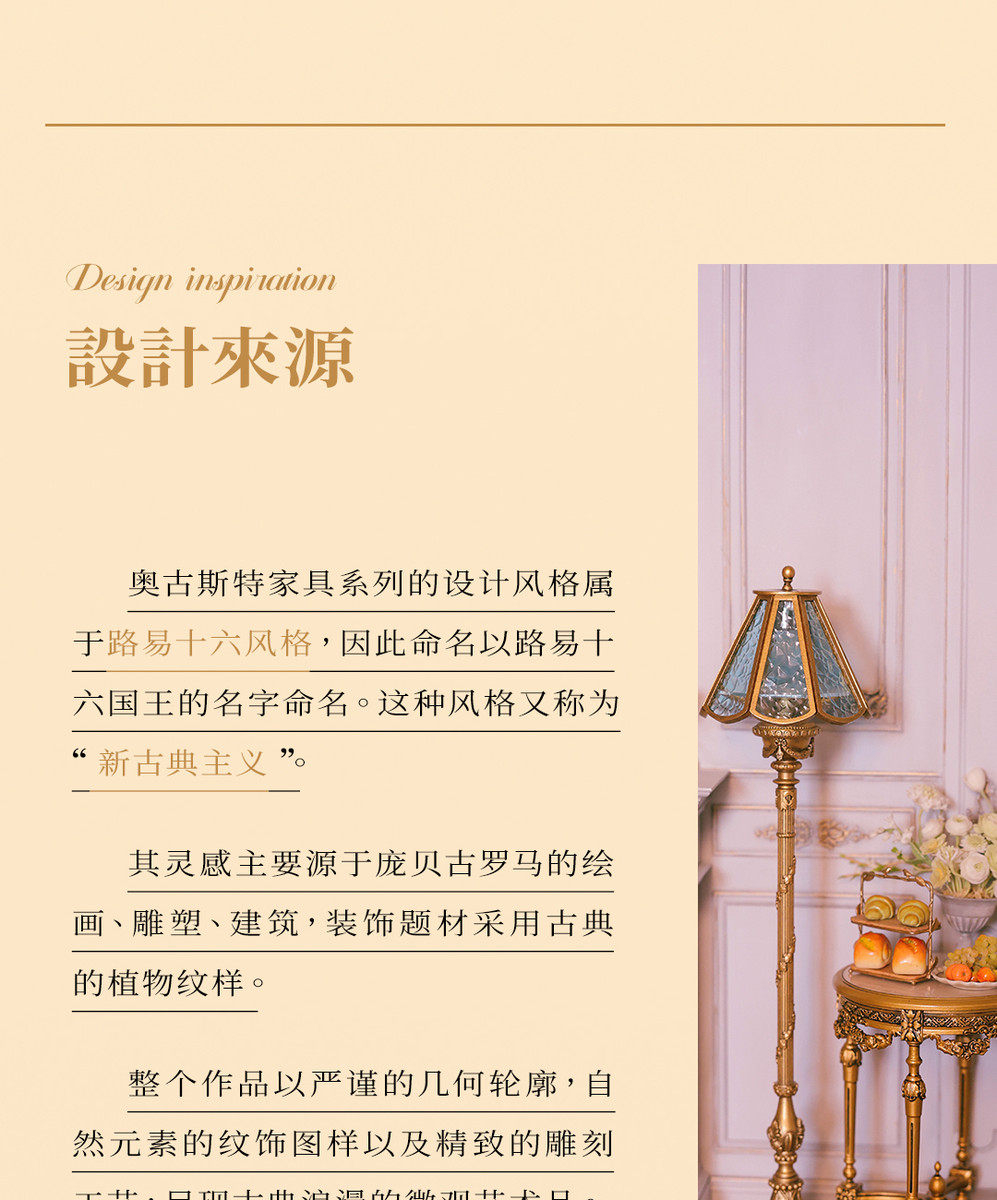 bjd场景道具娃屋 微观臻慕 6分奥古斯特落地灯材料包微缩迷你模型