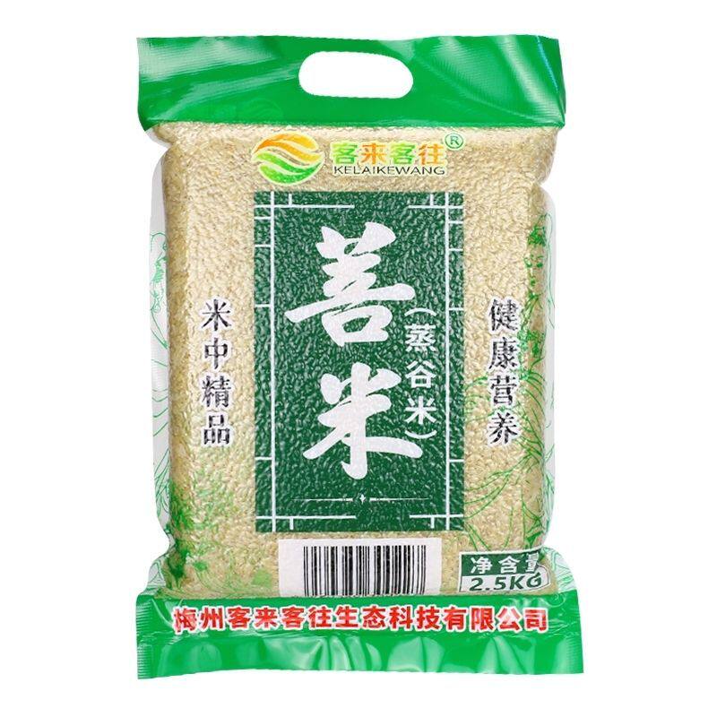 速发【5斤特价】农家五华蒸米菩谷米高血糖人群主食低升糖杂粮粗