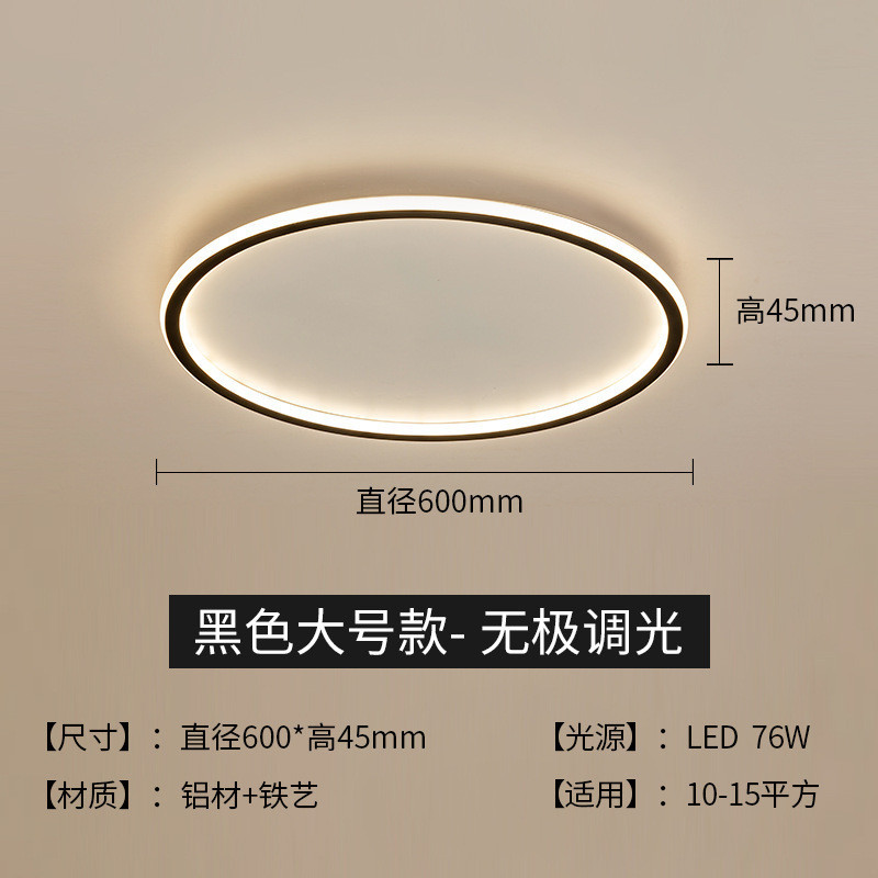 简约卧室灯圆形现代书房led吸顶灯创意北欧个性客厅灯灯具灯饰ins