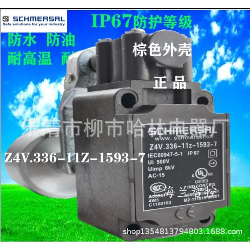 哈林限位行程开关ZS336-11z-M20Z4V7H336-11z-2138ZR336