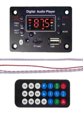 M16方形12V蓝牙MP3解码板AUX彩屏显示收音USB无损播放TF插卡75*50