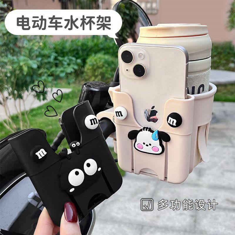 适用电瓶自行车水杯架电动摩托车水壶架可爱卡通单车奶茶饮料固定