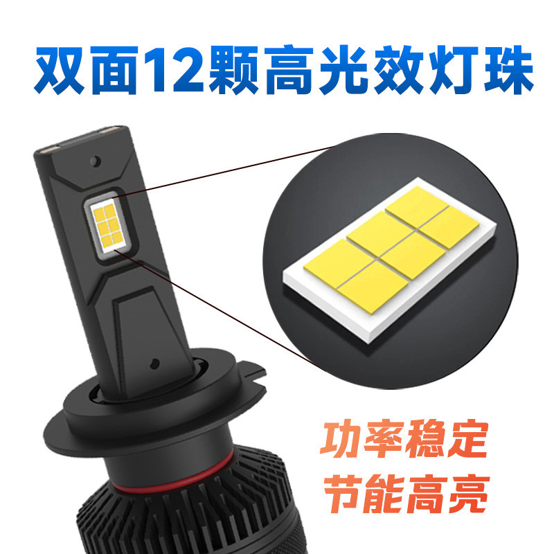led车灯130W大功率双铜管汽车改装大灯H4远近光一体灯泡