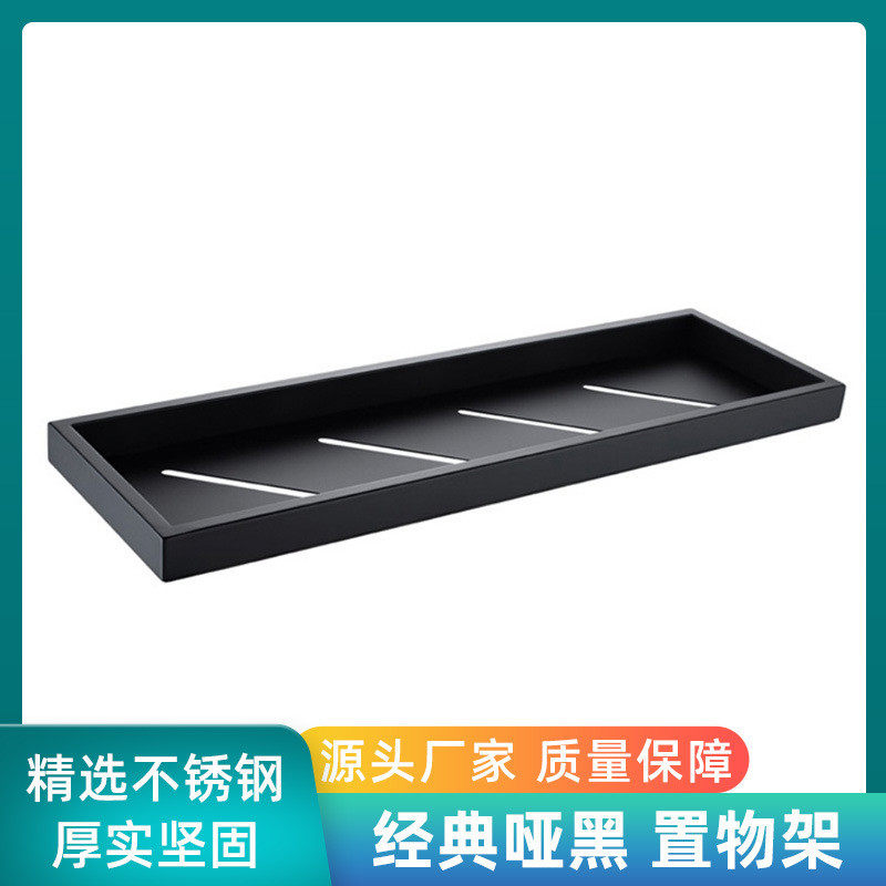 厂家卫生间厨房不锈钢置物架单层大容量收纳多功能架简约哑黑家用