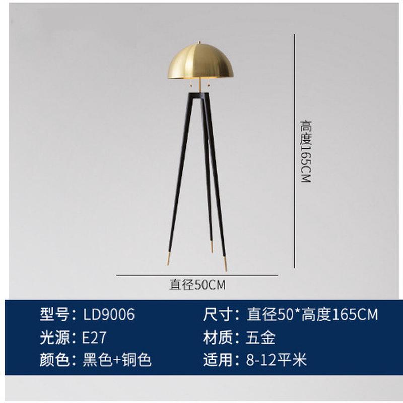 现代简约时尚灯具酒店样板房卧室沙发客厅吧台旁展厅工业风落地灯