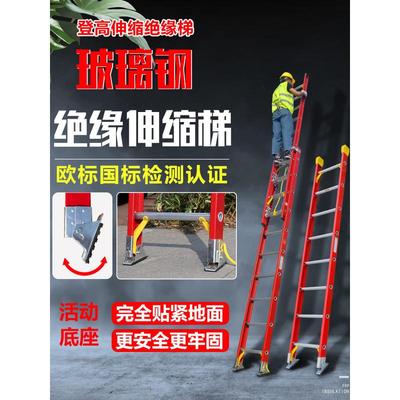 伸缩梯子单梯折叠移动家用升降梯子爬梯工地铝合金梯子工程梯加厚