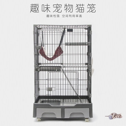 热销舍迪猫笼子别墅自由空间家用室内猫粤大号三层猫笼别墅猫咪屋