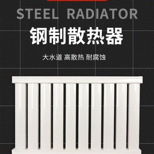 大水道集中供暖壁挂炉 BoS暖气片家用供暖加厚钢制散热器新款