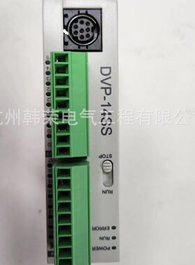 台达台达 基础型可编程控制器DVP16ES00R2 16点