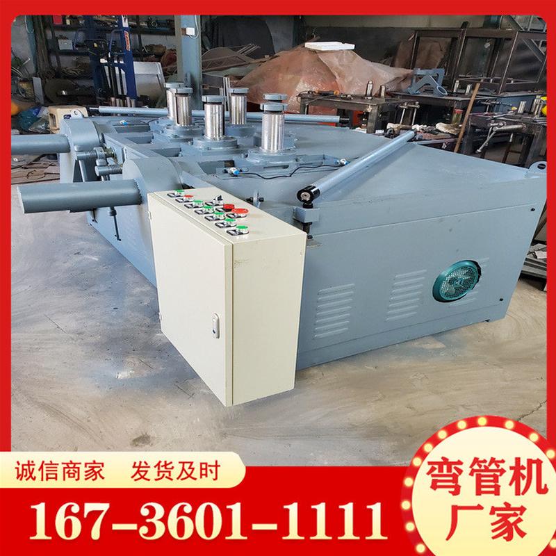 热销厂家供应全自动机械设备成型弯管机不锈钢管折弯机弯管一次
