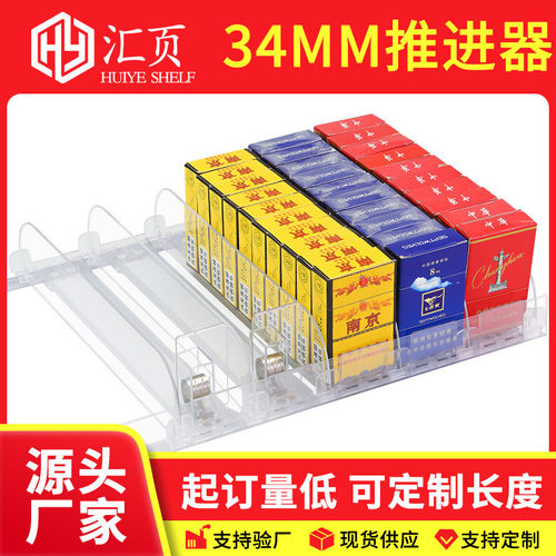 自动补货器超市商品推进器居家自动补货收纳神器宽度可调节补位器