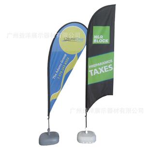 户外广告旗杆旗杆旗帜沙滩旗沙滩底座