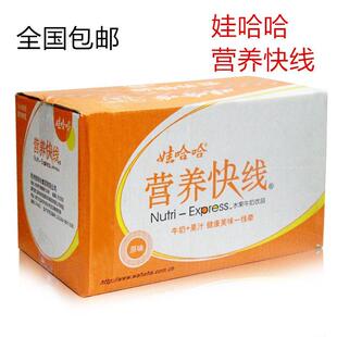 新日期营养快线娃哈哈官方旗舰店天猫超市原味菠萝椰子15瓶儿童营