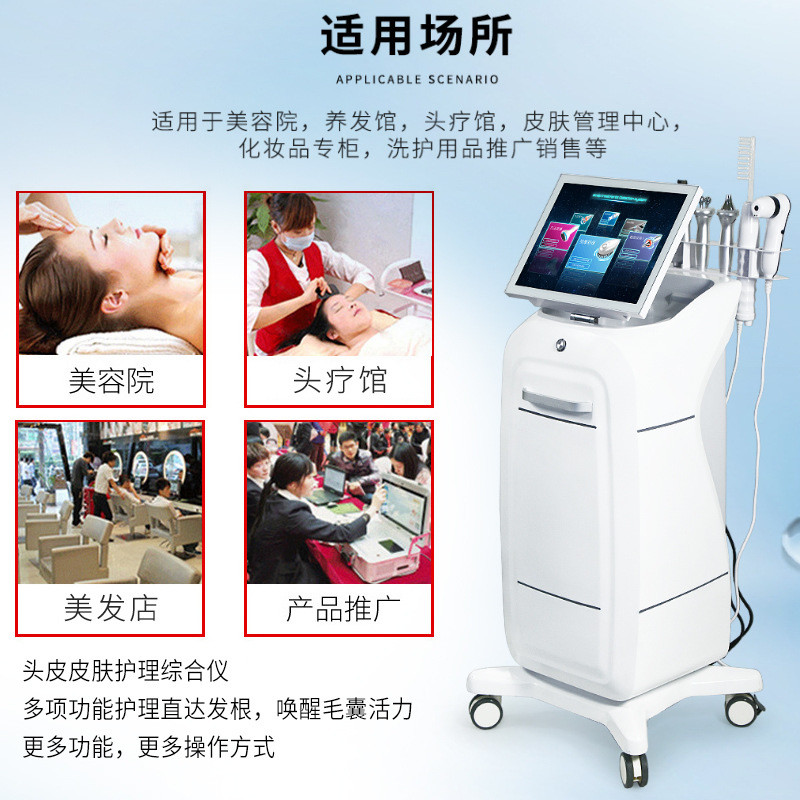 热销美发直供头皮理疗机头部保养按摩头皮护理机厂家养发仪器