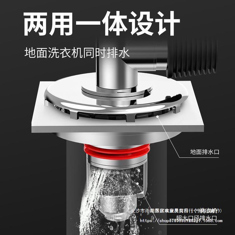 松花洗衣机地漏接头排水管下水道防臭防溢水两用卫生间三通盖