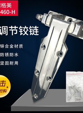 格美COOLMAX冷库门重型合页CM-1460-HS冷藏管实验箱不锈钢铰链