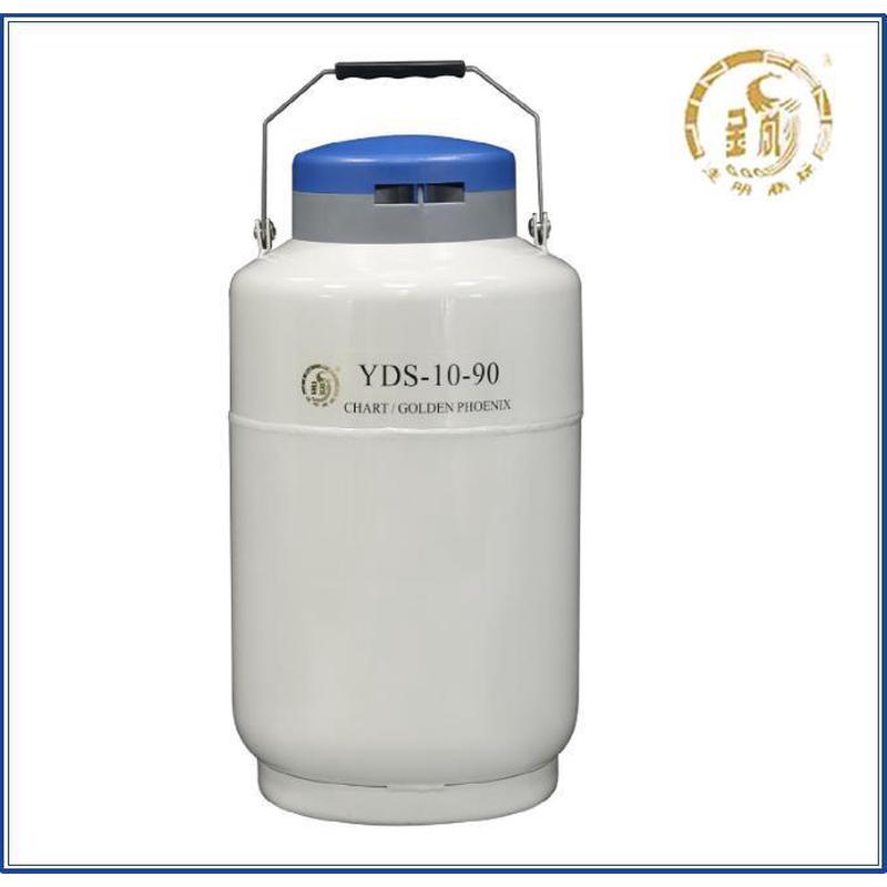 热销成都金凤yds-10-90贮存型液氮生物保存10l液氮罐生物样品容器