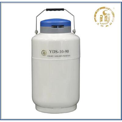 热销成都金凤yds-10-90贮存型液氮生物保存10l液氮罐生物样品容器