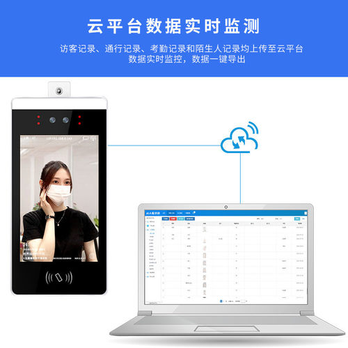 热销深圳市皓辰科技全自动门禁系统机磁力锁组合办公考勤打卡人脸