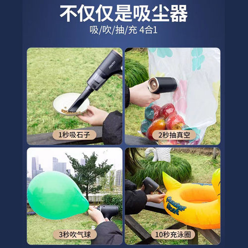 热销微型充气迷你itutn吸尘便携式可无线便携爱zx102车载吸尘器吹