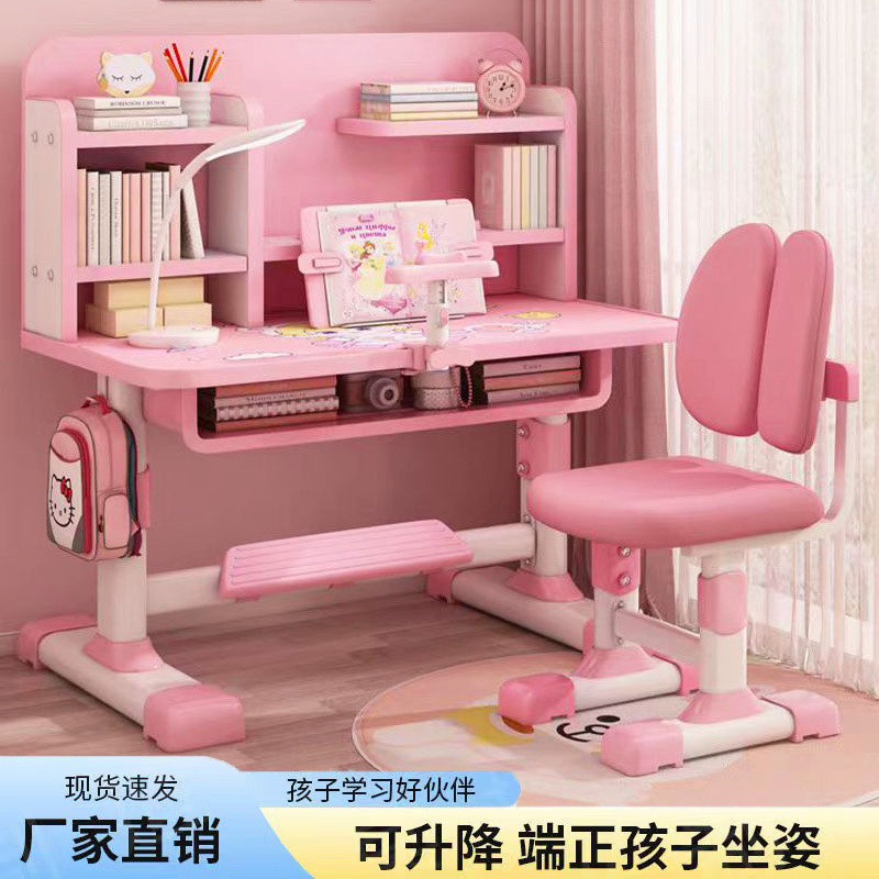 热销儿童学习桌书桌书架组合一体桌可升降学习桌椅学生写字桌套装