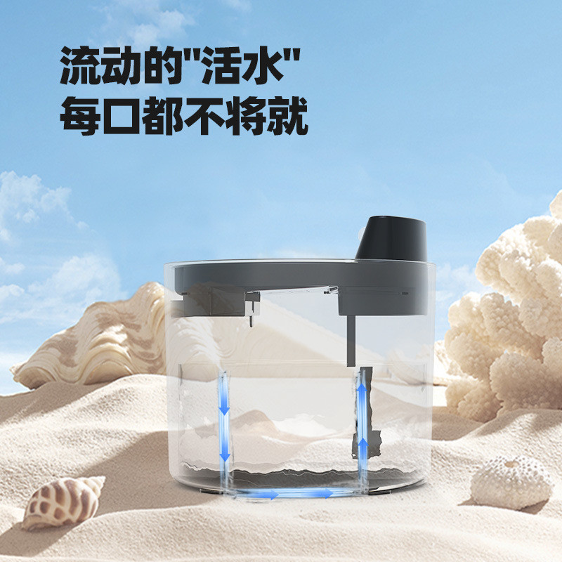 热销剑涛宠物饮水机无线不插电感应出水喂水器智能猫咪饮水机