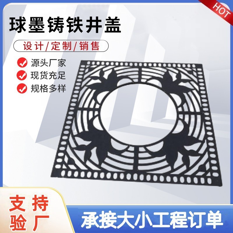 球墨铸铁树池篦子户外园林铸铁护树盖板不锈钢树篦子复合树池盖板