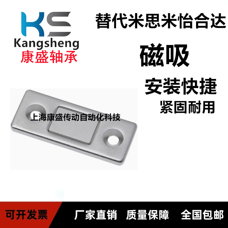 MGCM1/2 工业门吸门碰锁 金属型门碰超薄型 强力磁力扣MPP-1/2
