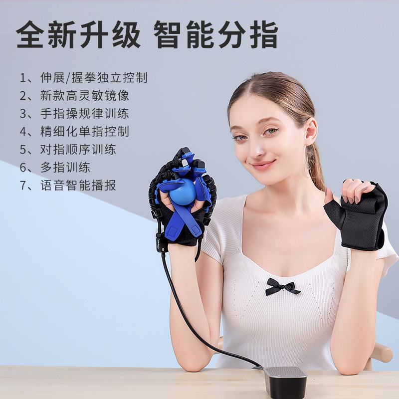 热销手指训练器材手功能锻炼仪器训练器老人中风偏瘫五指分指手部