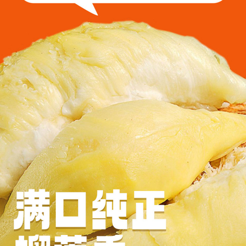 新日期aw榴莲芝士披萨加热即食烘焙半成品比萨饼材料速食配料底胚