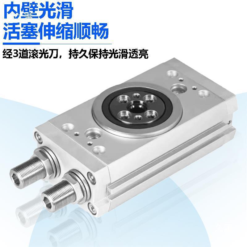 热销气缸托型drrd旋转摆动feodr8-16-20-25-35-40-50-63-180y