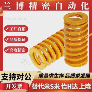 矩形螺旋弹簧SWF22