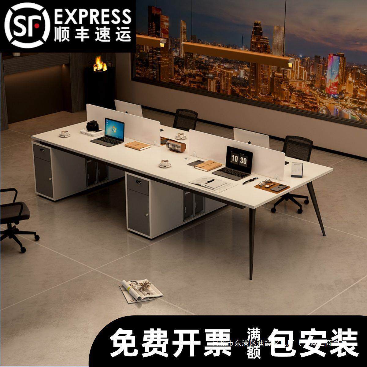 职员办公桌椅组合简约现代办公室员工屏风工位卡座四4六6人财务桌