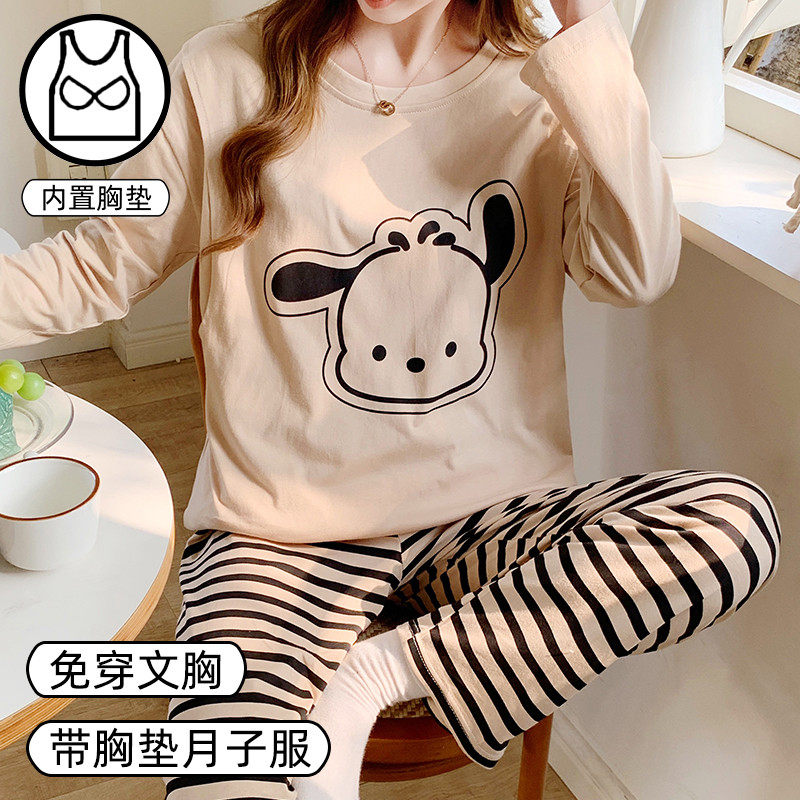 带胸垫纯棉月子服春秋产后产妇孕妇睡衣哺乳喂奶5月份6夏季薄款,孕妇装/孕产妇用品/营养,家居服套装,淘宝优惠券,粉丝福利购,淘宝优惠卷