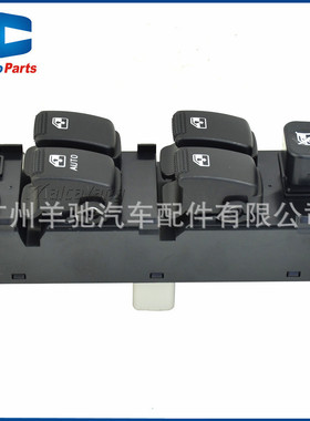 热销93570-1c110前左matrix升降器开关适用于现代getz03-10款电动