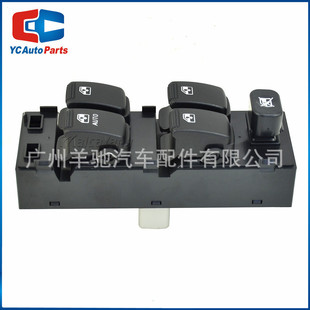 电动 10款 热销93570 1c110前左matrix升降器开关适用于现代getz03