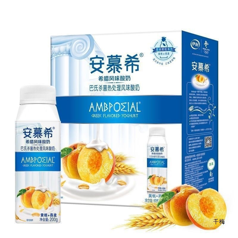 速发临期安慕希酸奶整箱装多种口味黄黄桃燕麦希腊风味酸牛奶原味