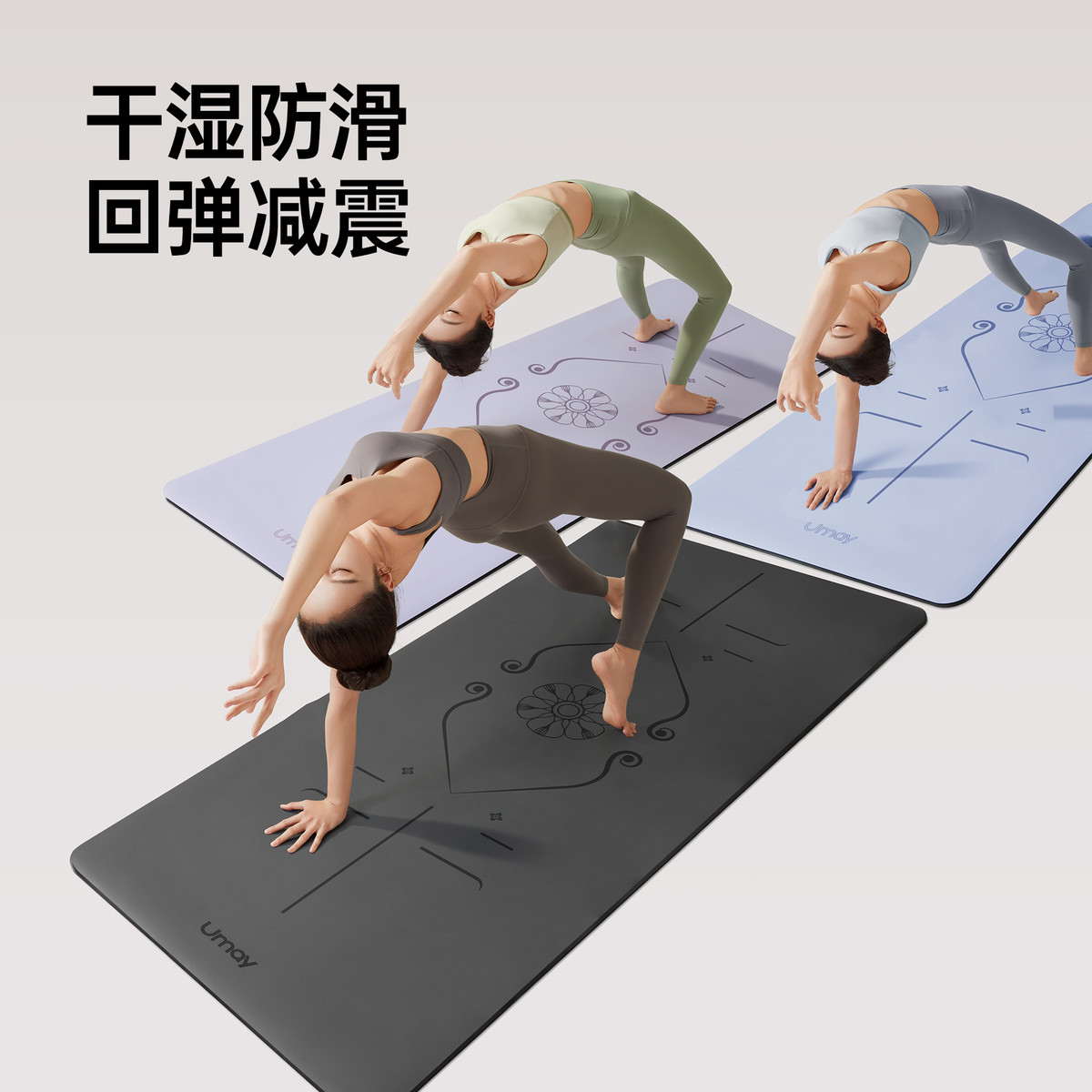 瑜伽垫健身垫家用天然橡胶防滑专业减震静音加厚健身地垫隔音垫子