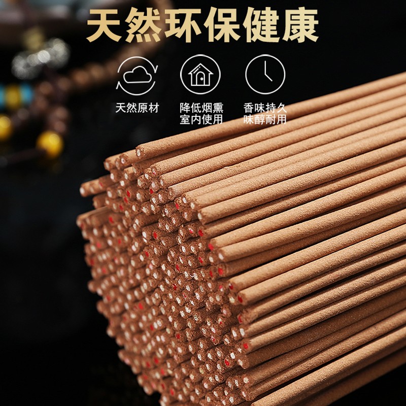 【升级款】瑞裕祥觉缘阁古法手工檀香天然无烟竹签香家用高端自制