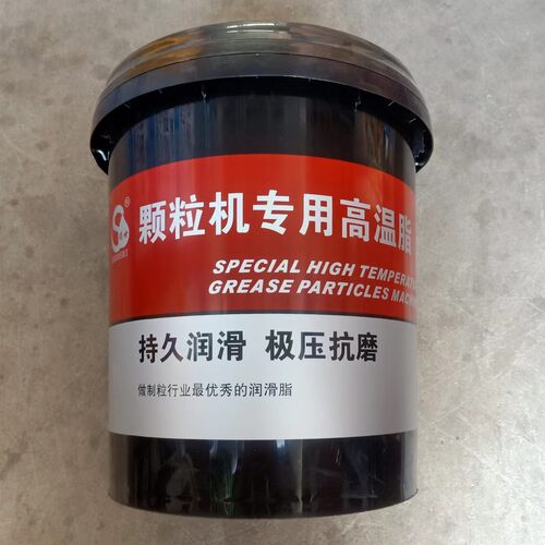 颗粒机高温润滑脂15升黄油工业机械立式卧式高温润滑脂颗粒机黄油