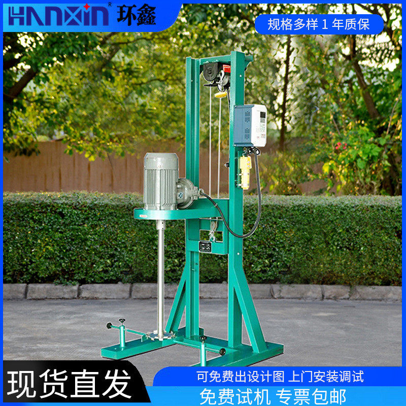 分散机液压升降变频搅拌机油漆涂料食品油墨小型电动高速分散机,五金/工具,其它仪表仪器,淘宝优惠券,粉丝福利购,淘宝优惠卷