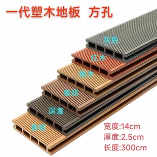广东厂家露营地塑地板阳台楼顶庭院天台泳池公园一代易拼接装 饰板