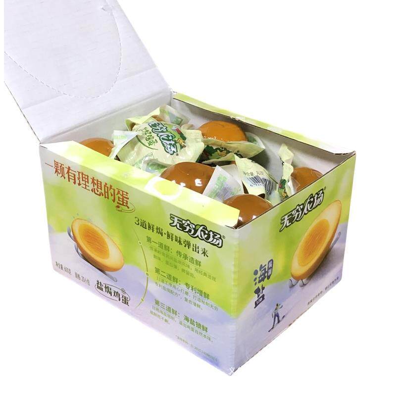 速发无穷鸡蛋农场盐焗卤蛋即食佬乡巴爱辣虎皮香卤茶叶蛋网红解馋